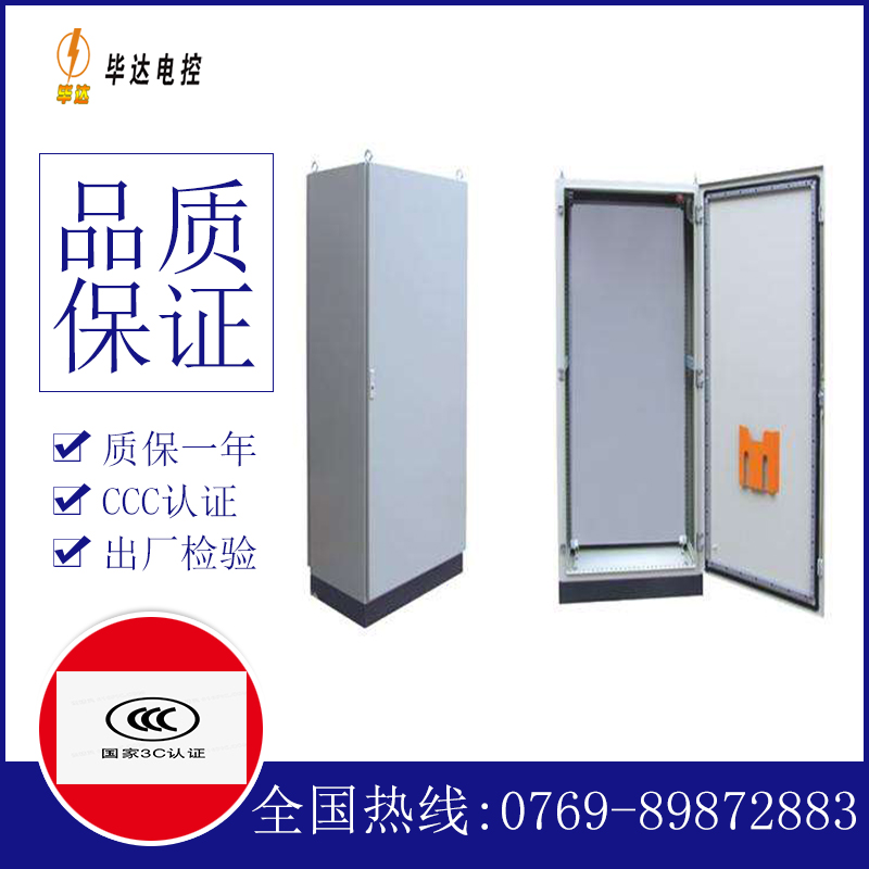 桐城仿威图柜