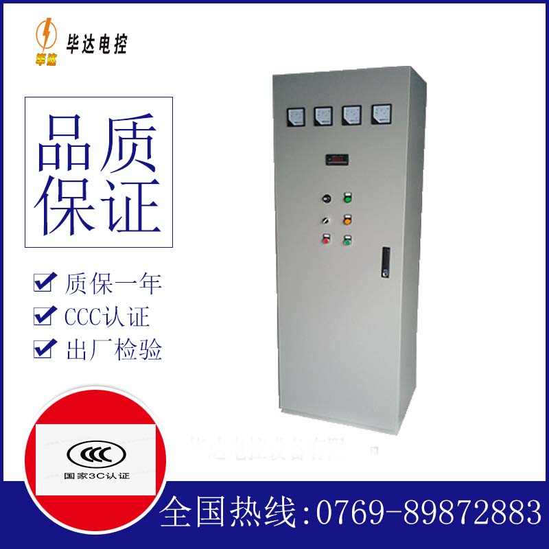 桐城软启动控制柜